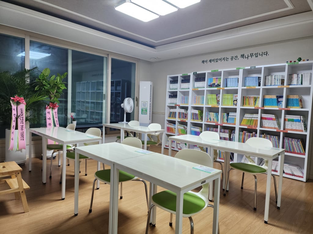 학원 이미지