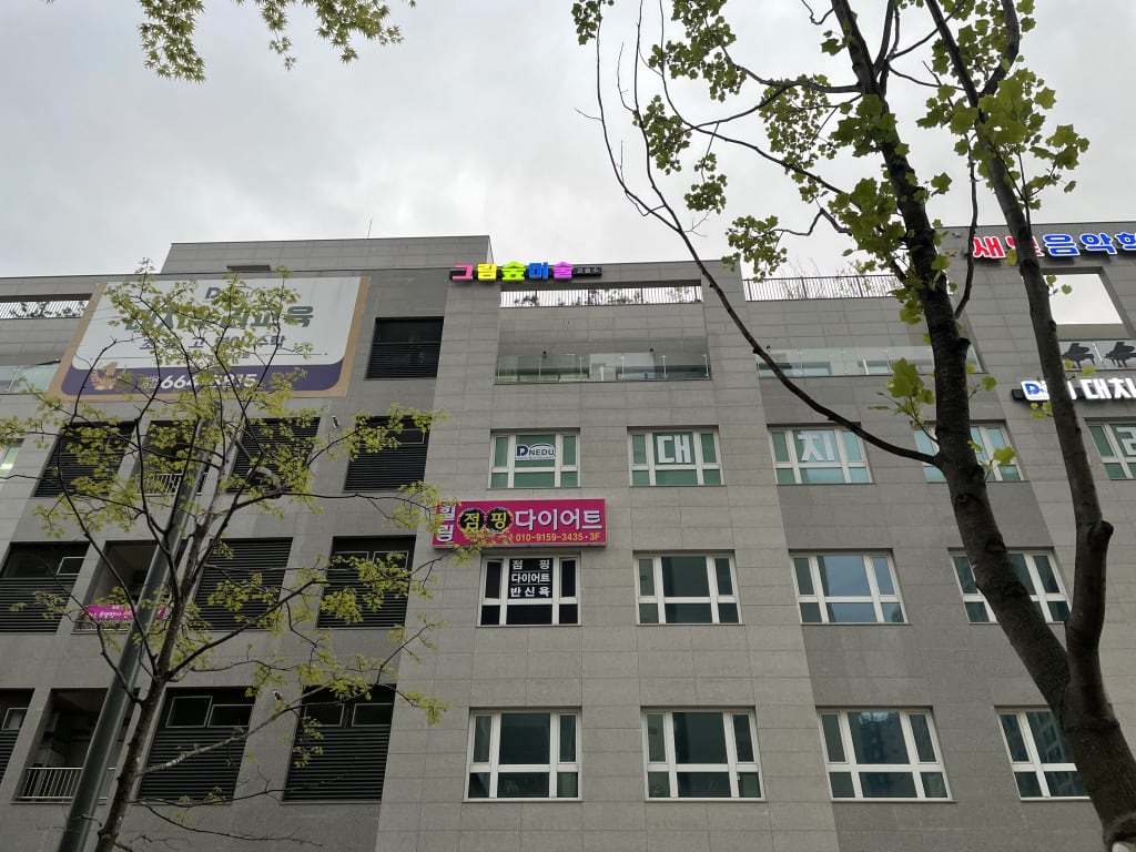 학원 이미지