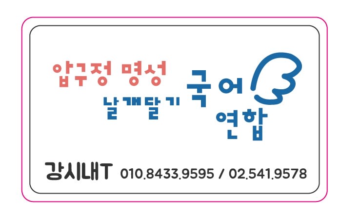 학원 이미지