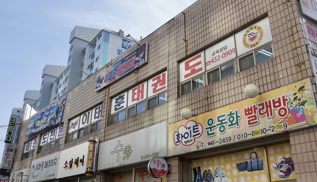 학원 이미지