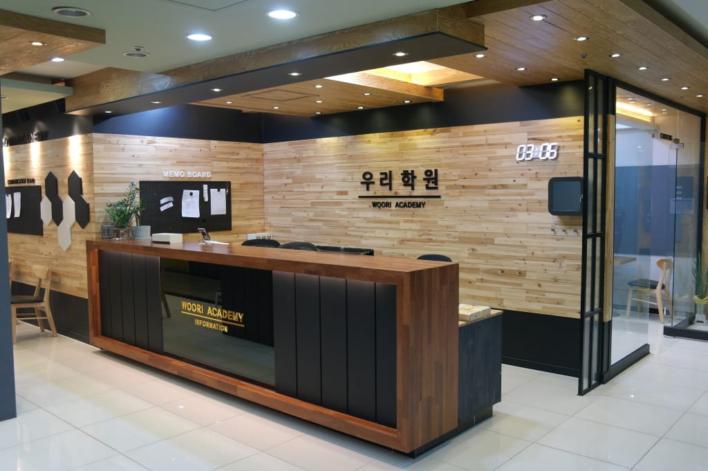 학원 이미지