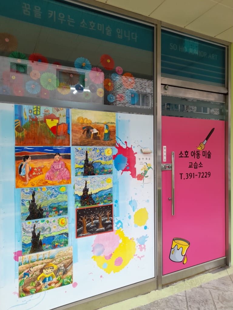 학원 이미지