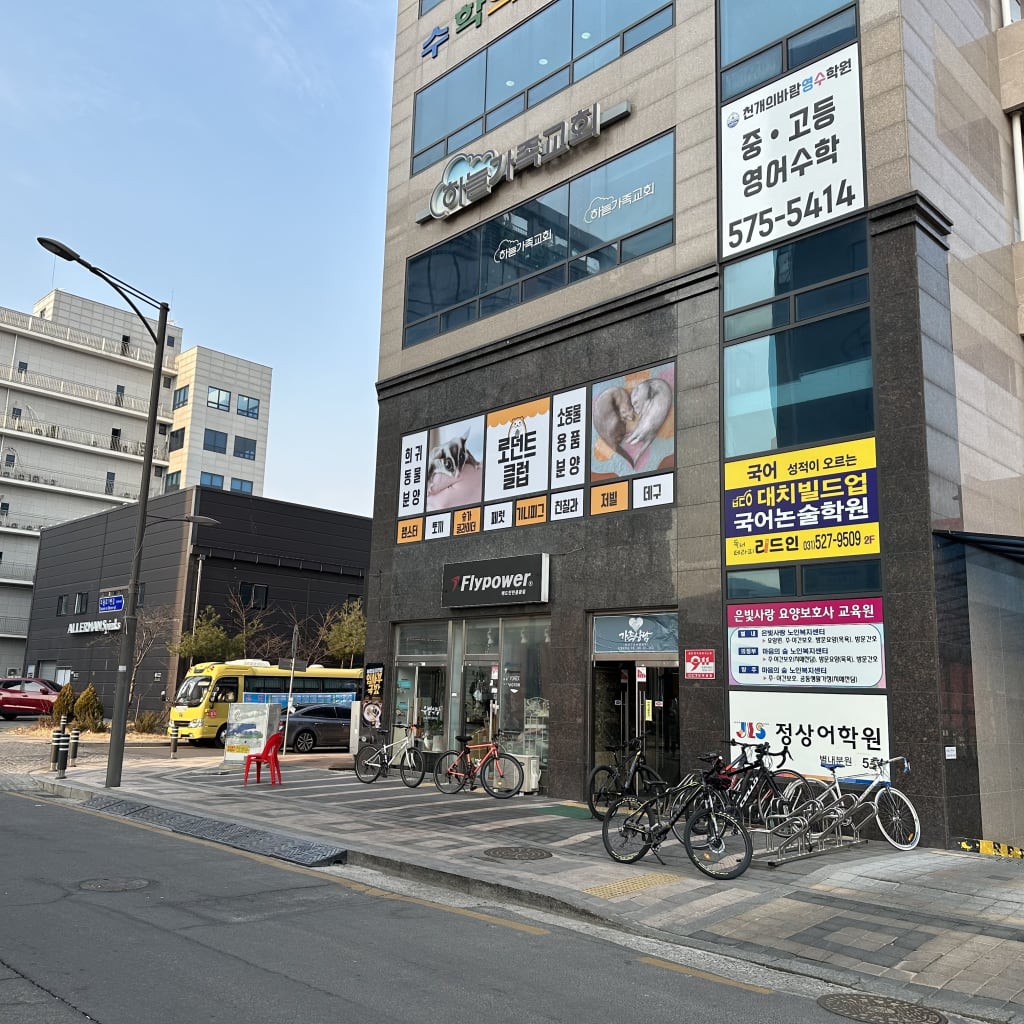 학원 이미지