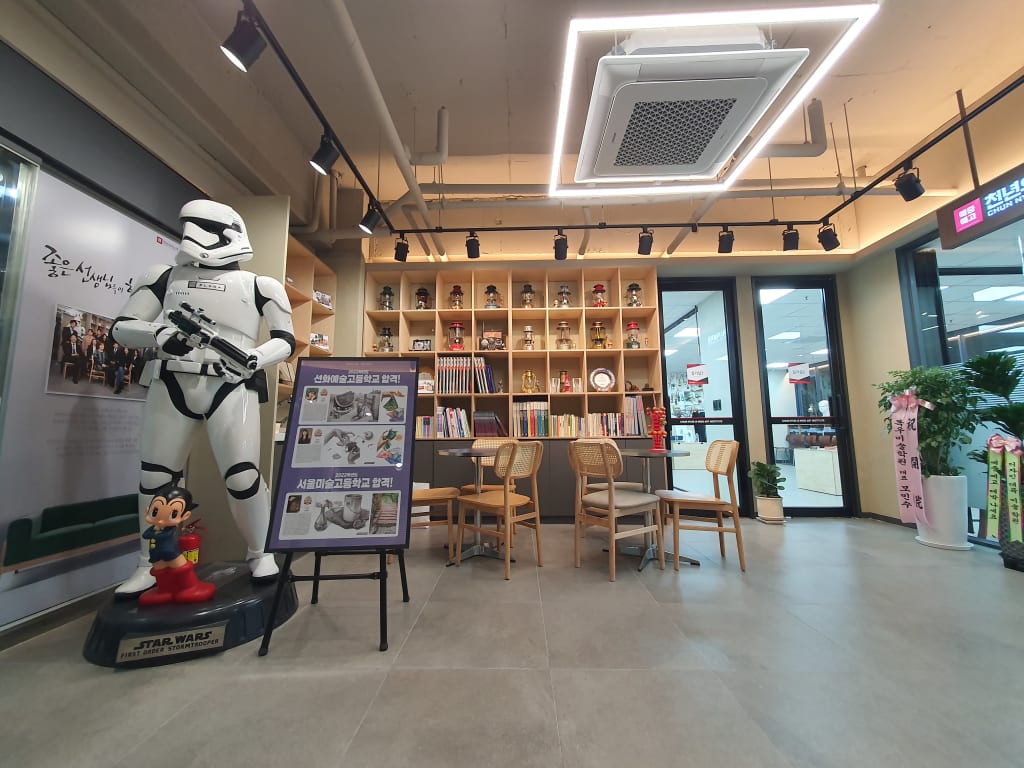 학원 이미지