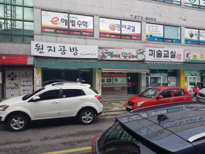 학원 이미지