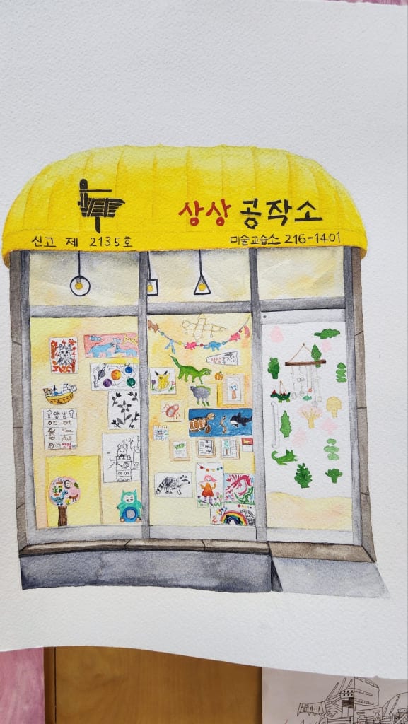 학원 이미지