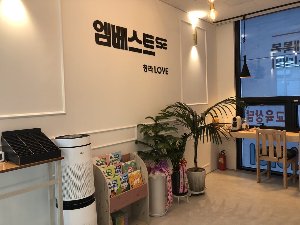 학원 이미지