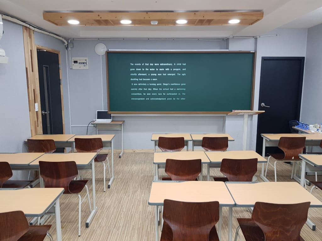 학원 이미지