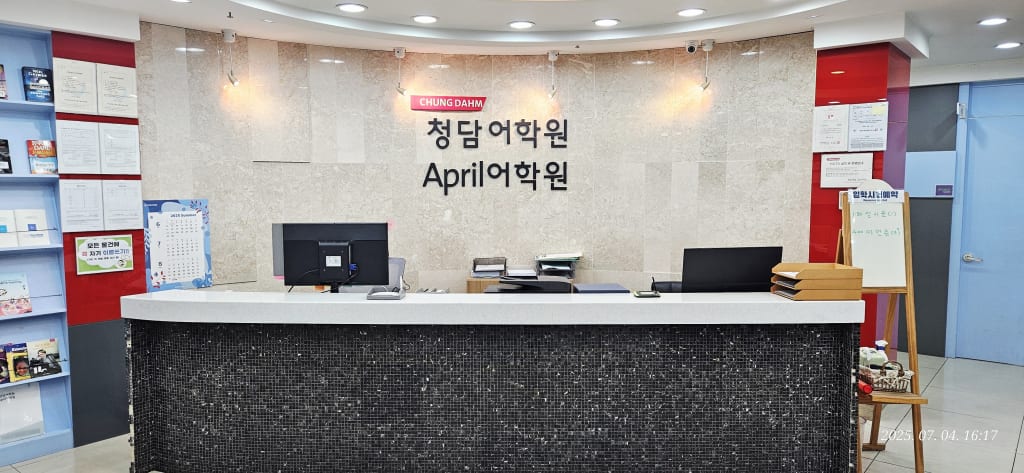학원 이미지