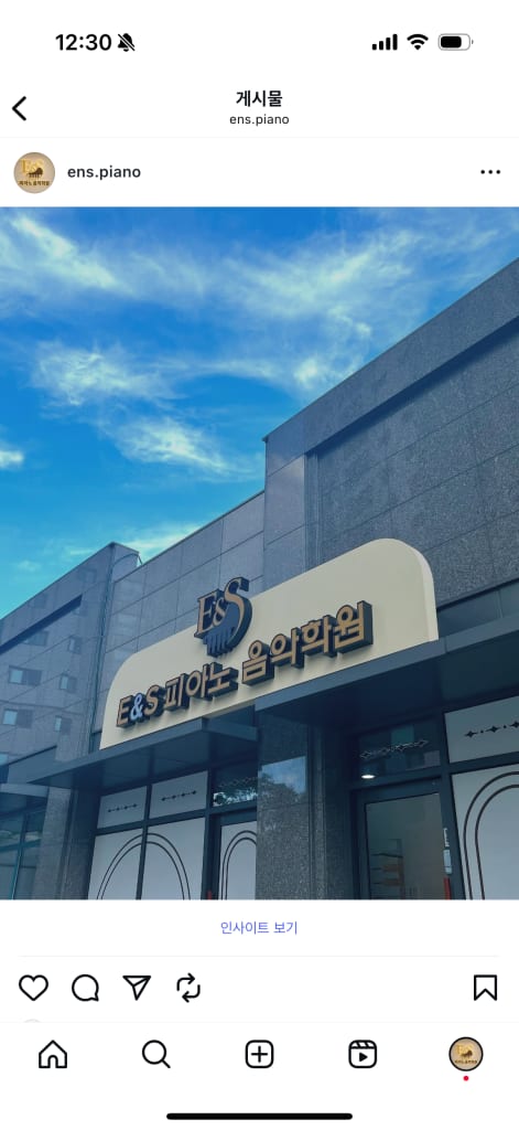 학원 이미지