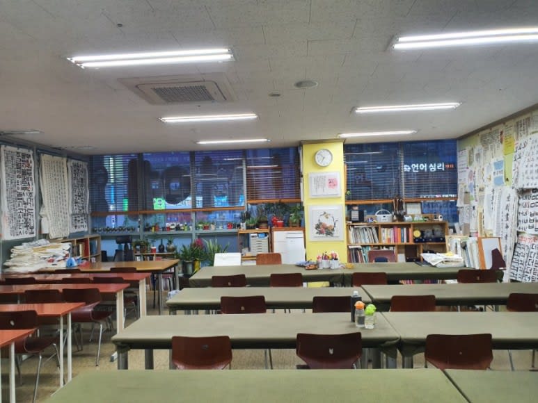 학원 이미지