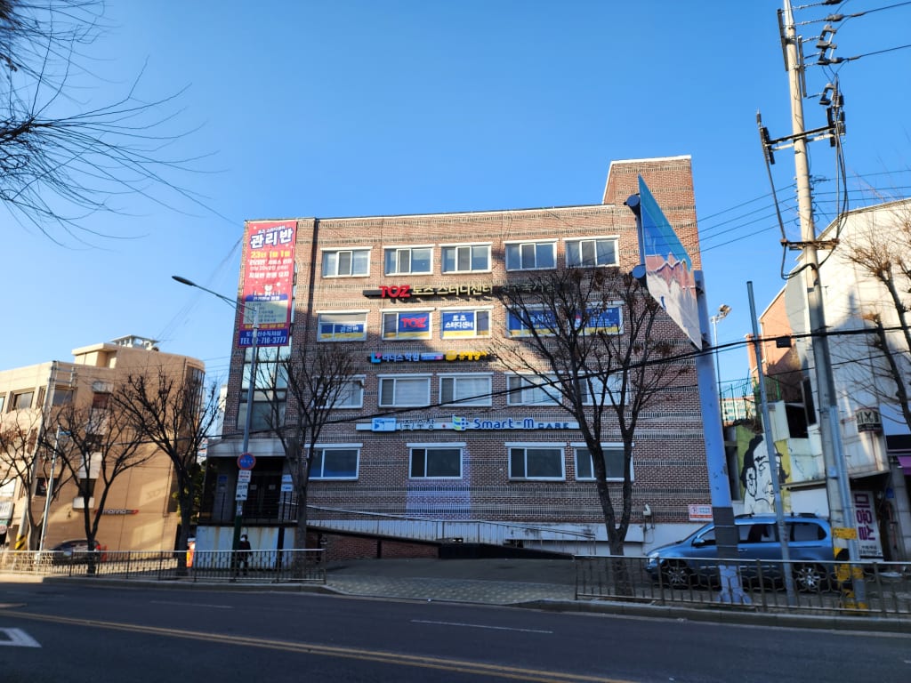 학원 이미지