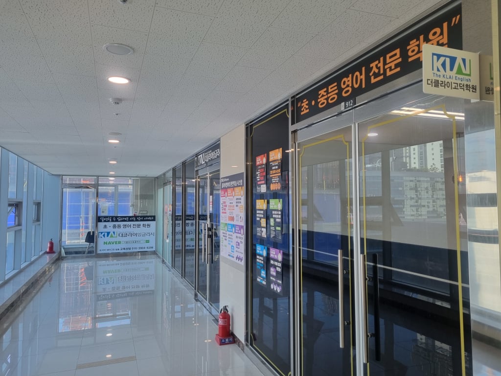 학원 이미지