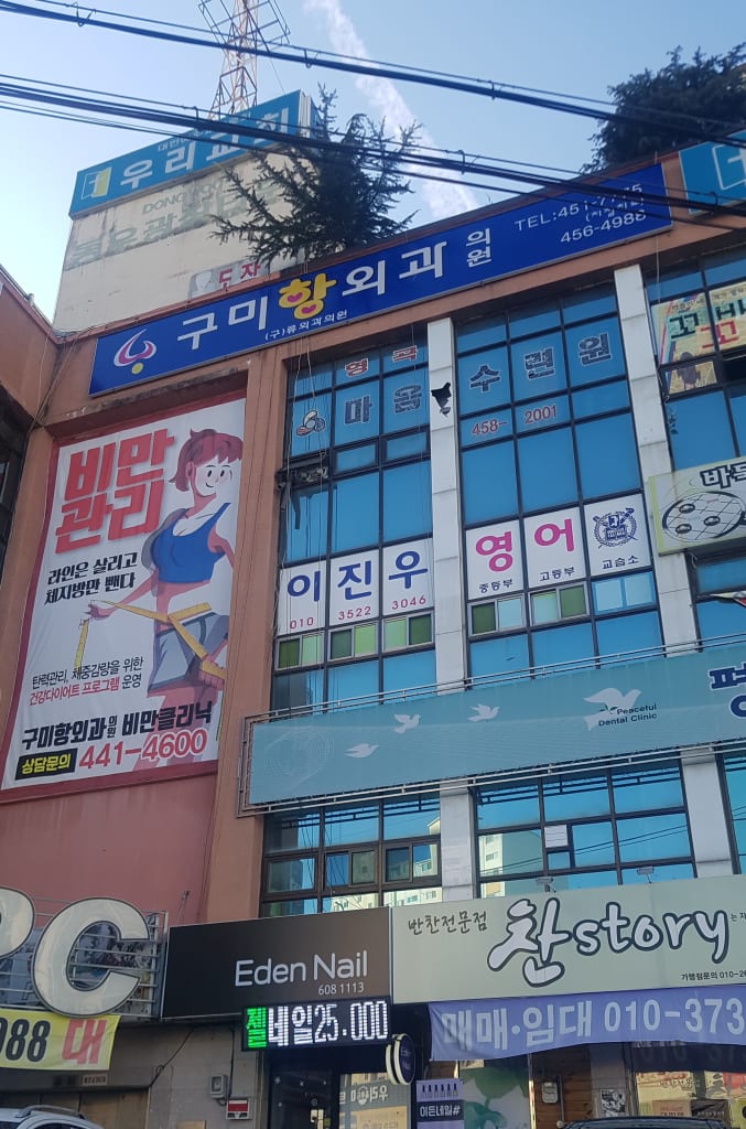 학원 이미지