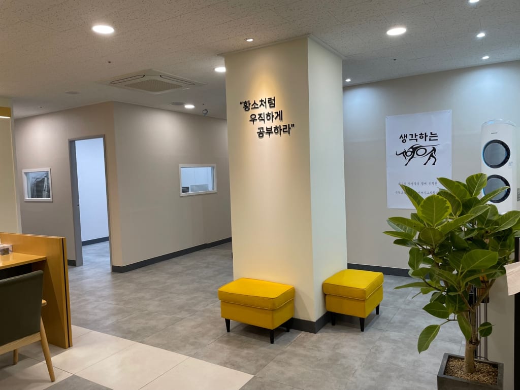 학원 이미지