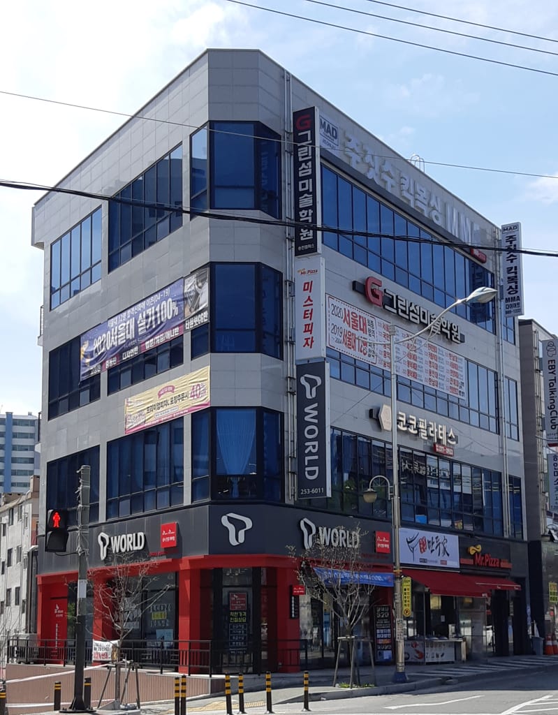 학원 이미지