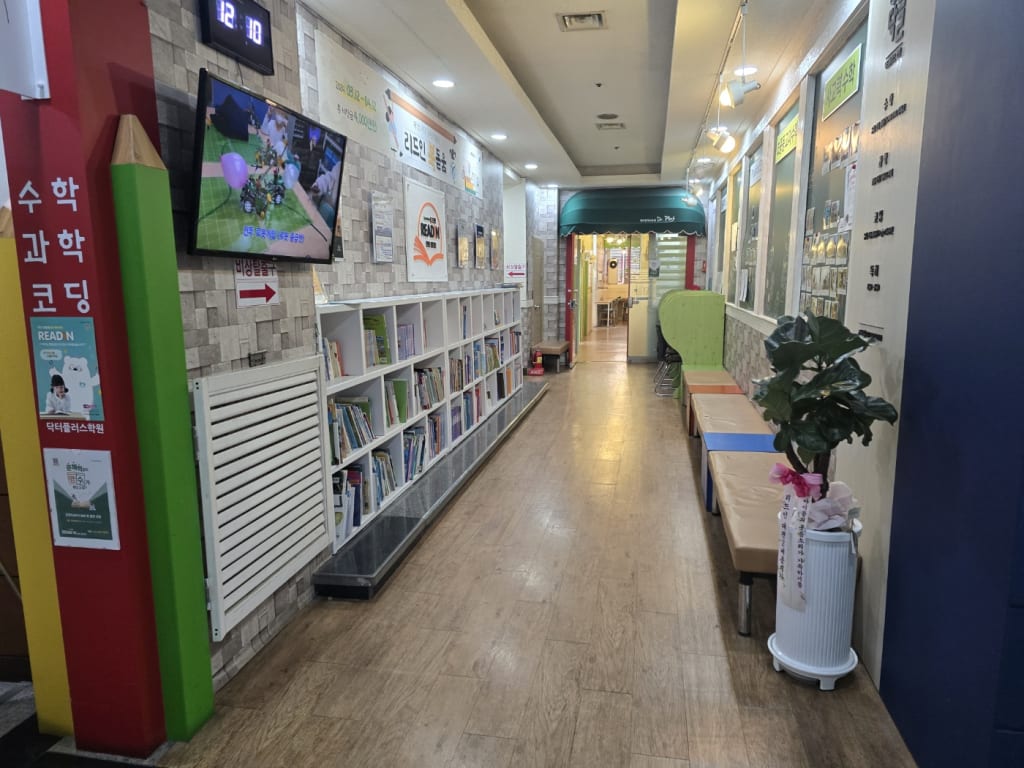 학원 이미지