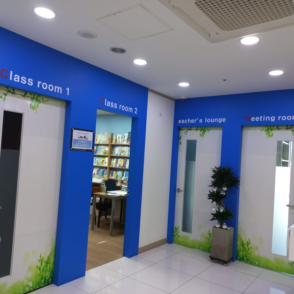 학원 이미지