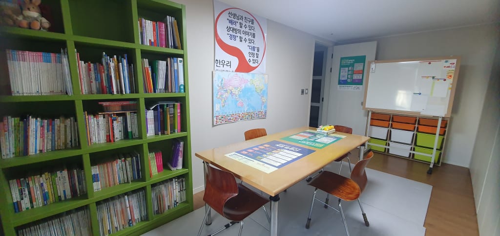 학원 이미지