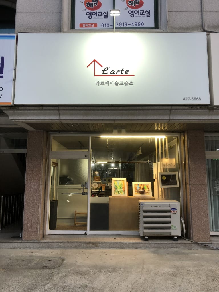 학원 이미지