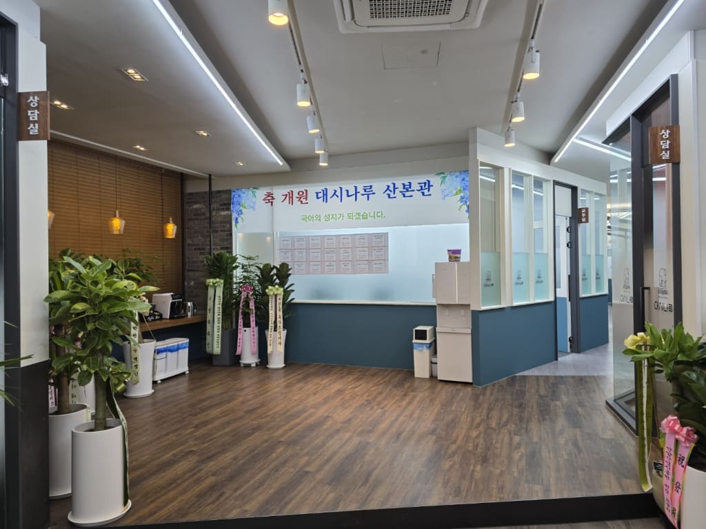 학원 이미지