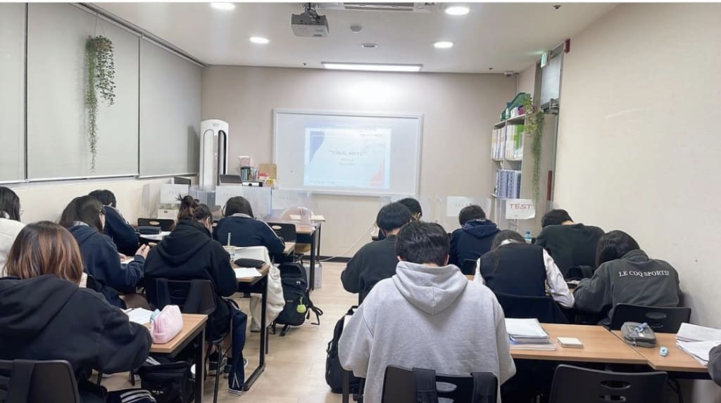 학원 이미지