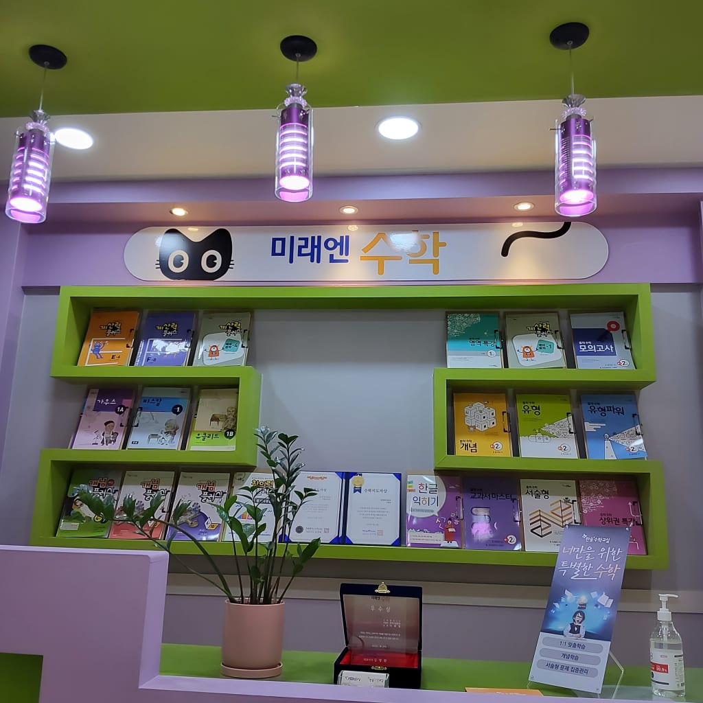 학원 이미지