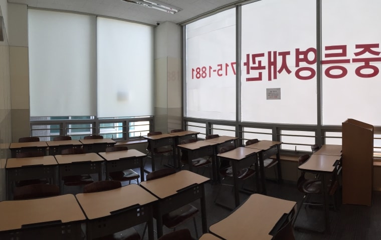 학원 이미지