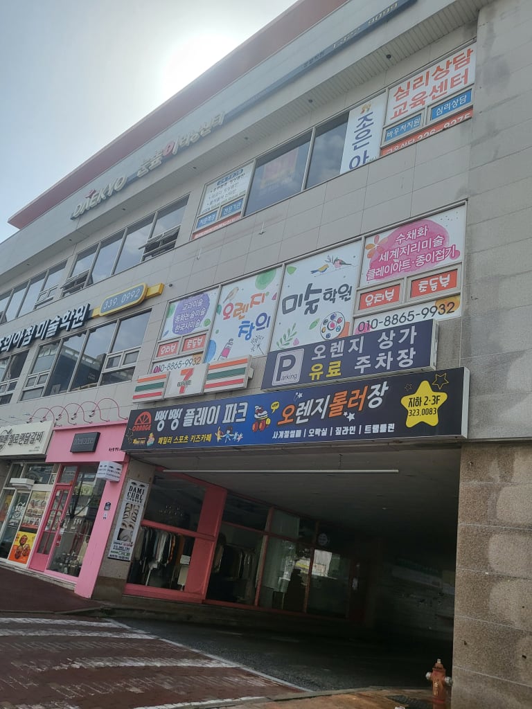 학원 이미지