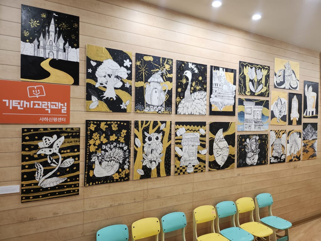 학원 이미지