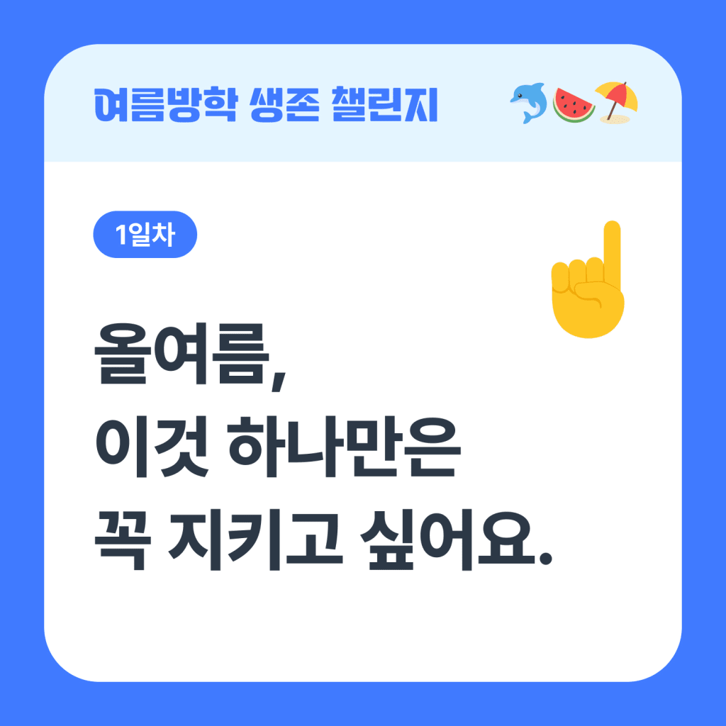 ๋ฐ์ฆ๋์ ์ด๋ฏธ์ง 1