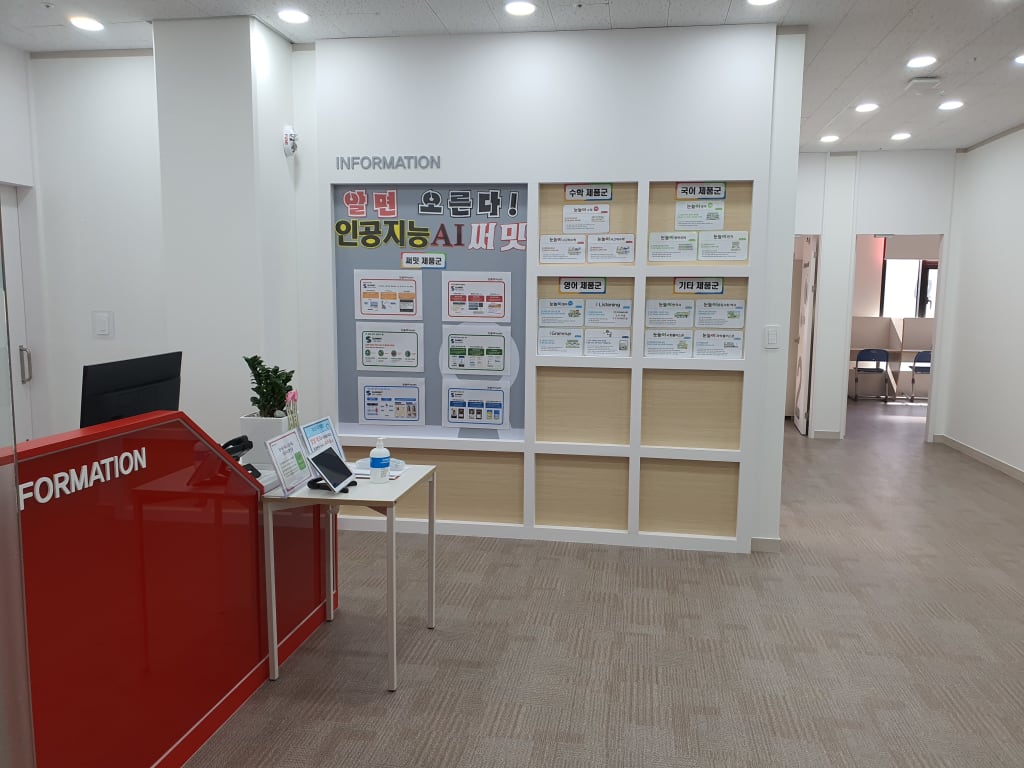 학원 이미지