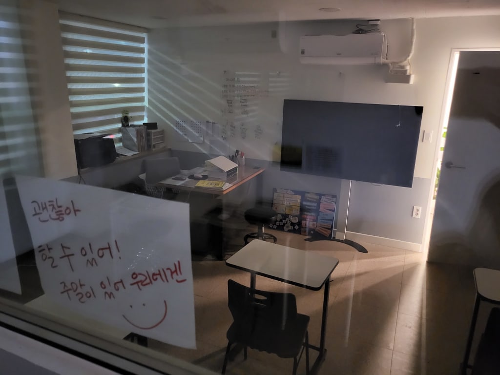 학원 이미지