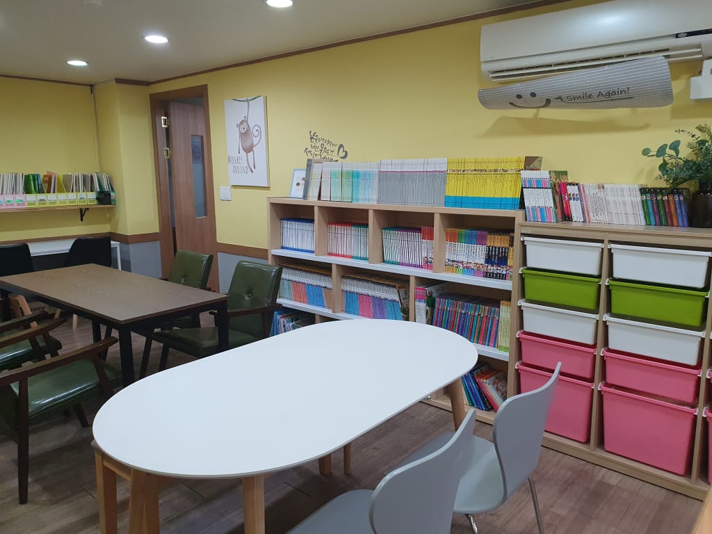 학원 이미지