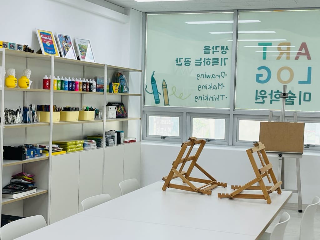 학원 이미지