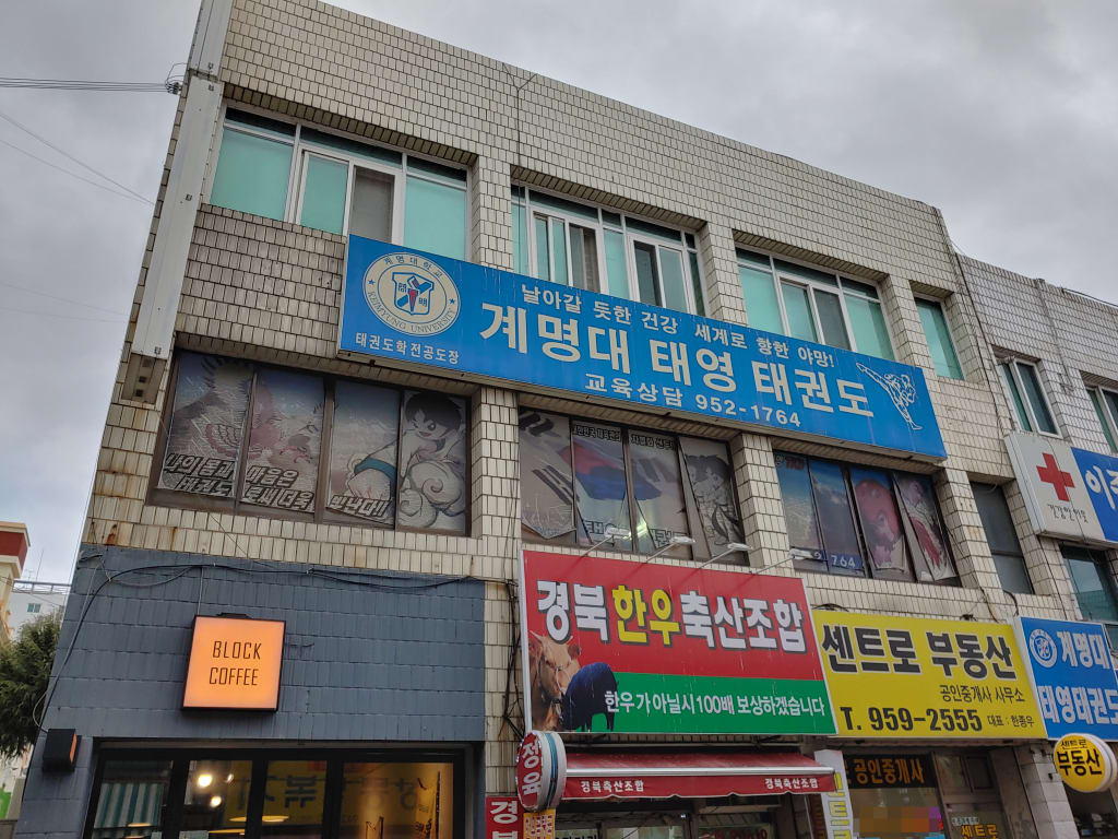 학원 이미지