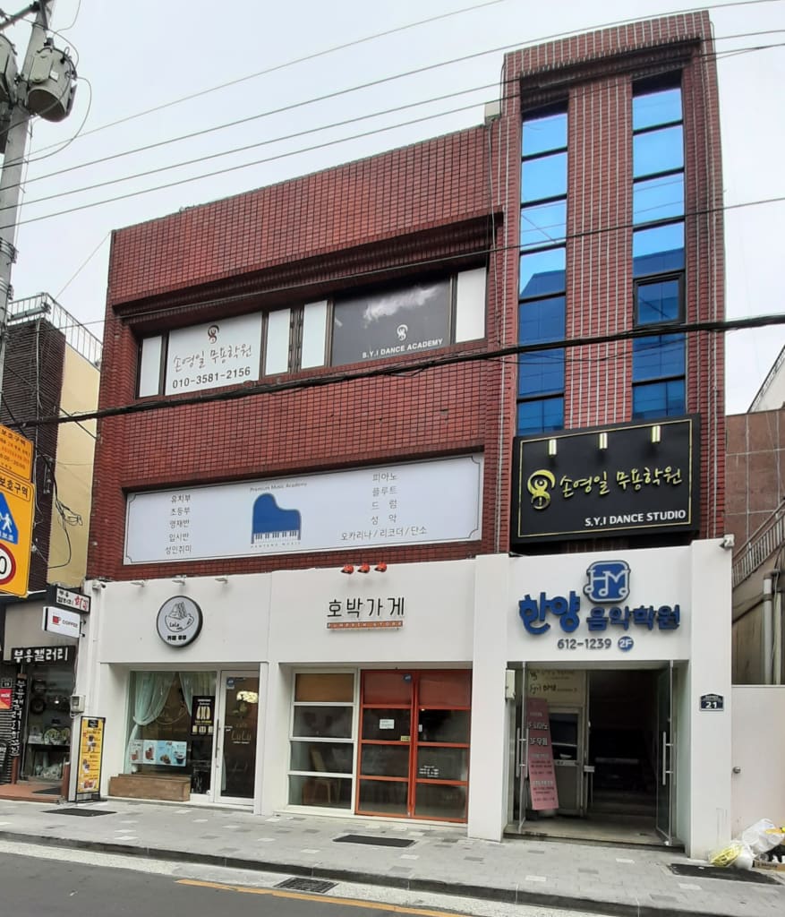 학원 이미지