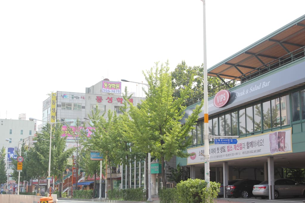학원 이미지