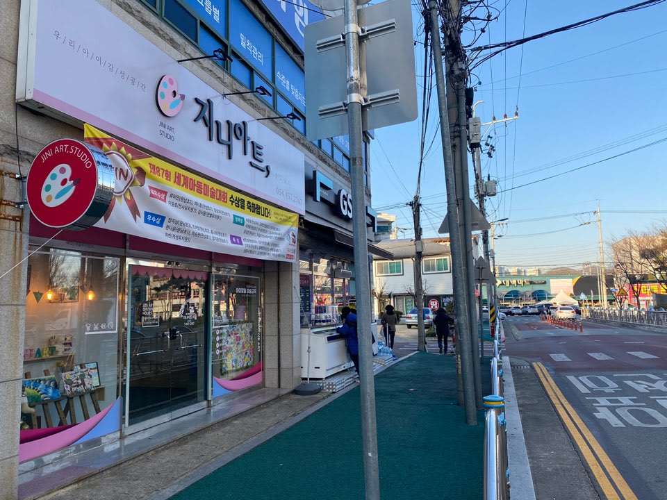 학원 이미지