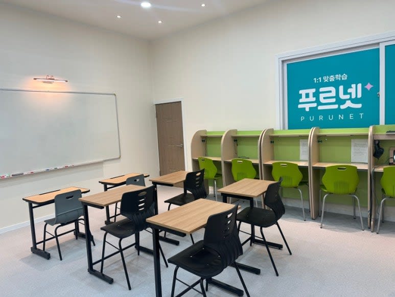 학원 이미지