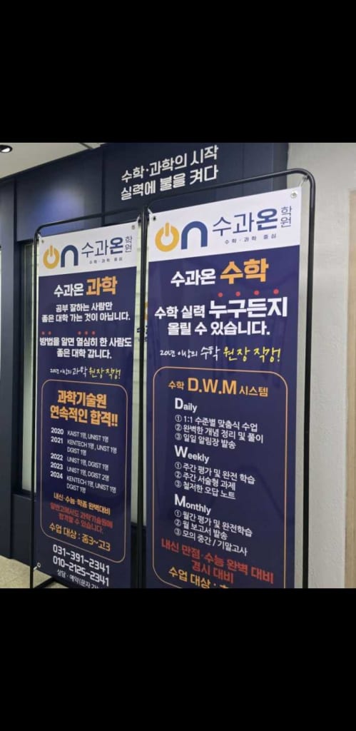 학원 이미지