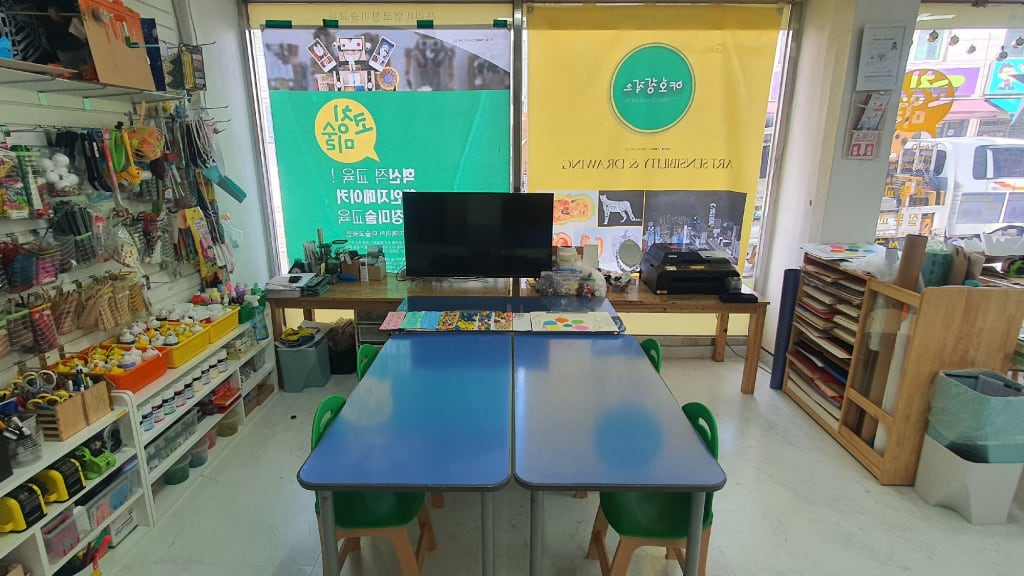 학원 이미지