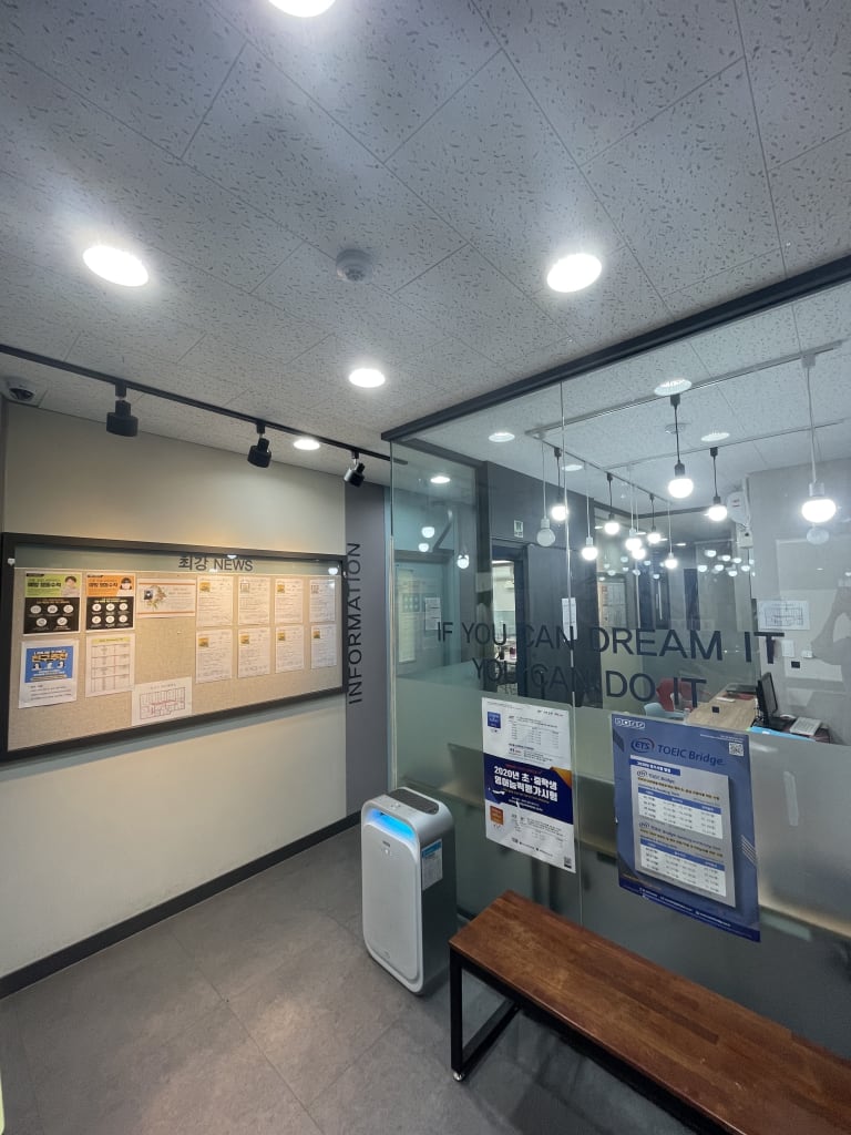 학원 이미지