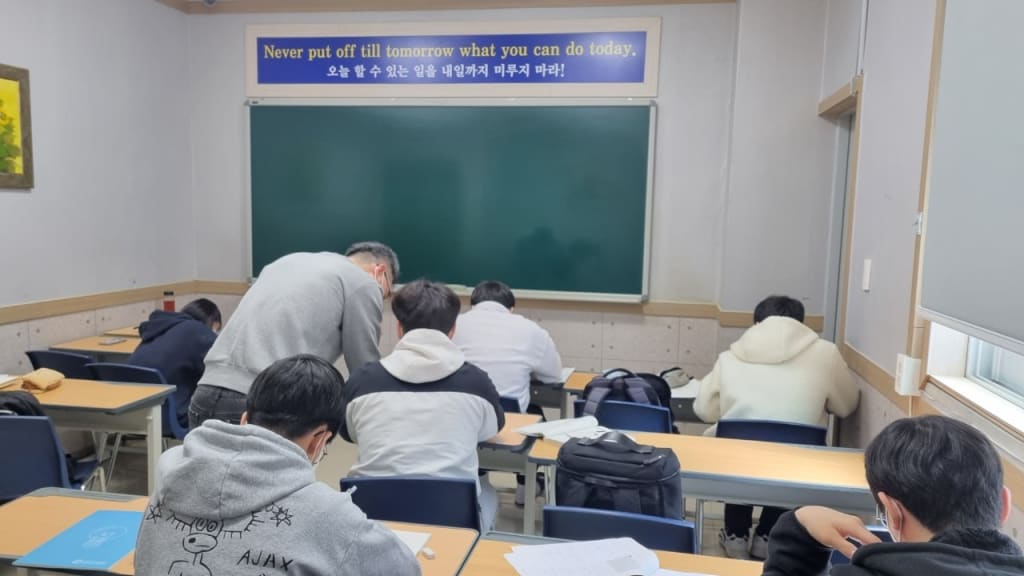 학원 이미지