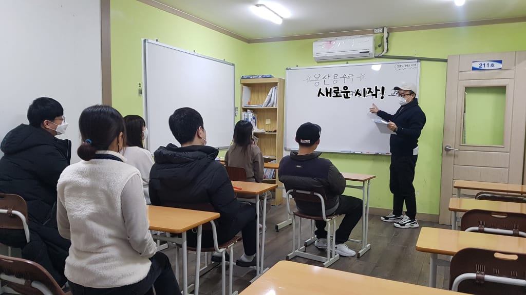 학원 이미지