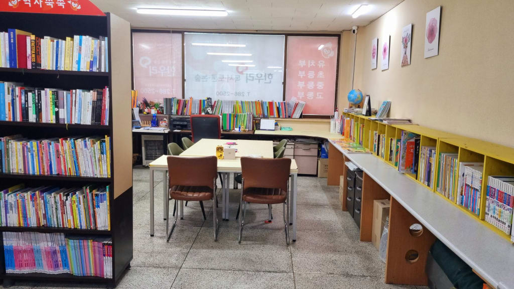 학원 이미지
