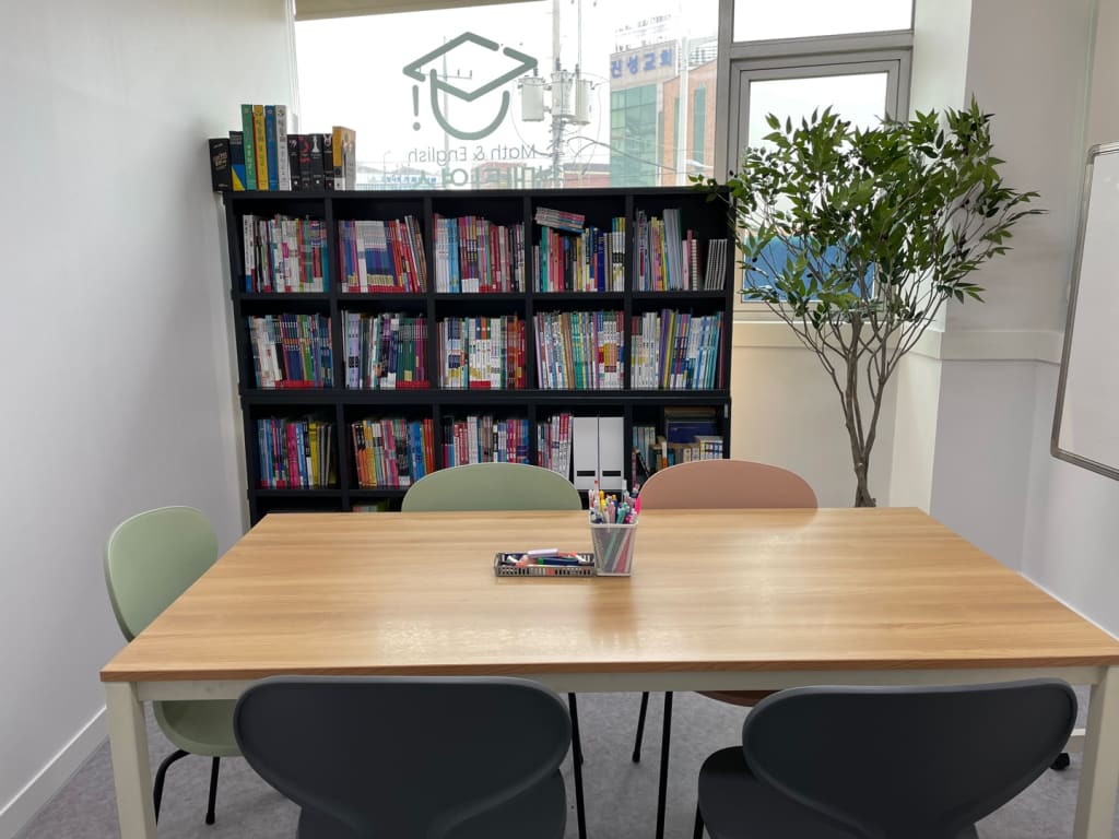 학원 이미지