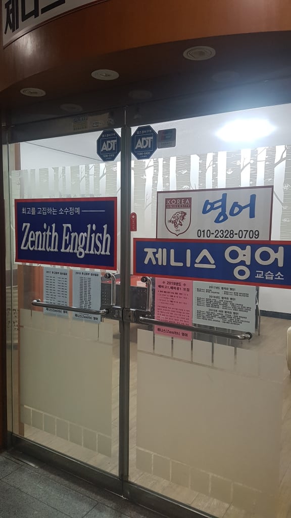 학원 이미지