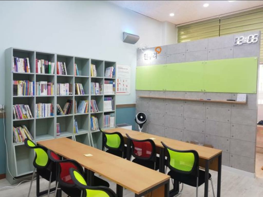 학원 이미지