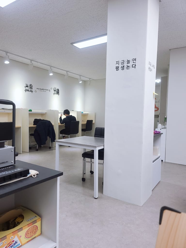 학원 이미지